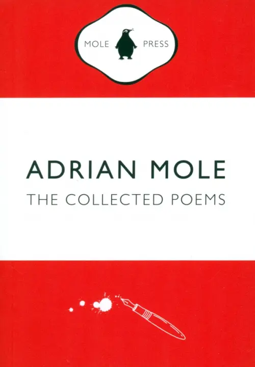 

Adrian Mole. The Collected Poems, Красный