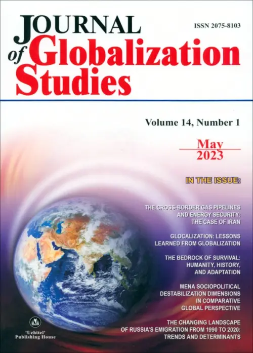 

Journal of Globalization Studies. Volume 14, Number 1, May 2023