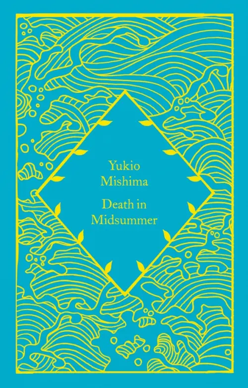 

Death in Midsummer, Голубой