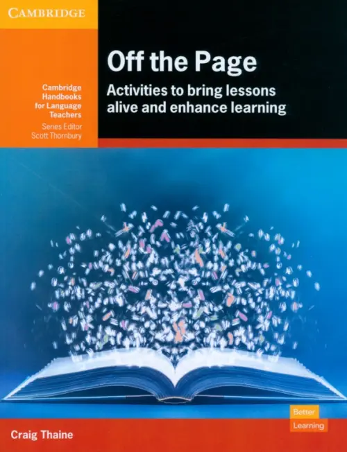 

Off the Page. Activities to Bring Lessons Alive and Enhance Learning, Голубой