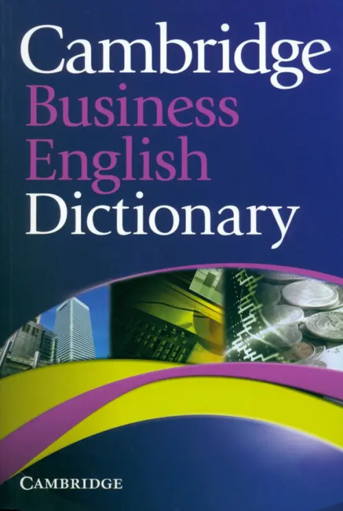 

Cambridge Business English Dictionary, Фиолетовый