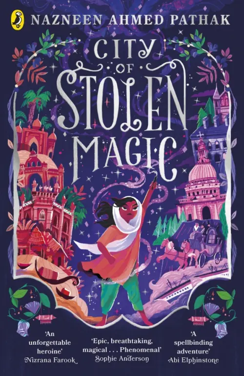 

City of Stolen Magic, Фиолетовый