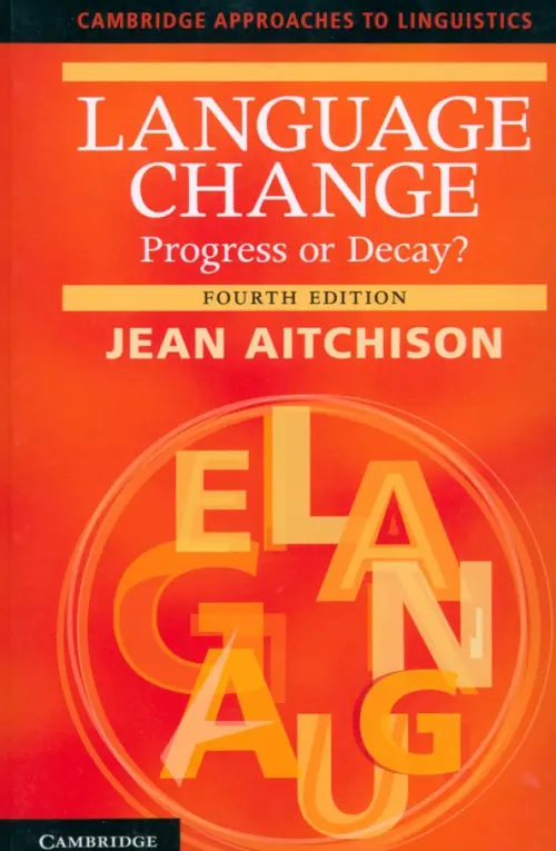 

Language Change. Progress or Decay, Красный