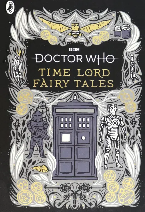 

Doctor Who. Time Lord Fairy Tales, Чёрный