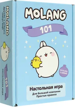 Настольная игра Molang. 101