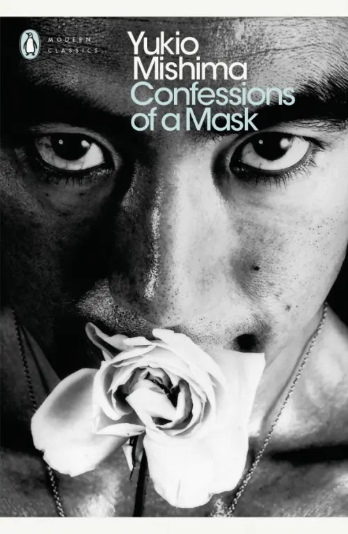 

Confessions of a Mask, Серый