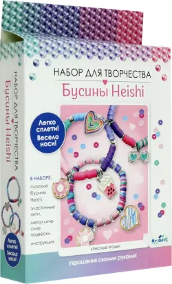 Украшения своими руками. Бусины Heishi