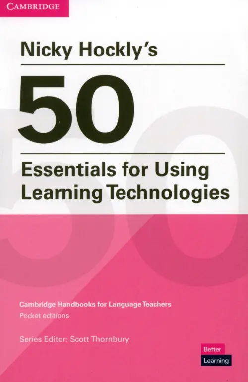 

Nicky Hockly's 50 Essentials for Using Learning Technologies, Белый