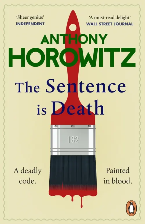 

The Sentence is Death, Жёлтый