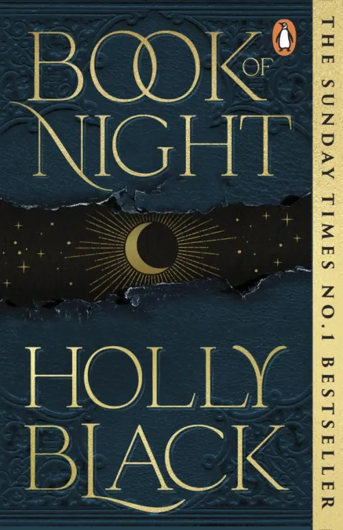 

Book of Night, Синий