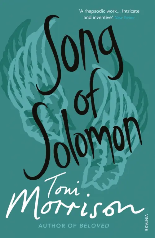 

Song of Solomon, Зелёный