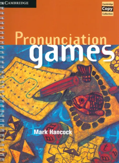 

Pronunciation Games, Оранжевый