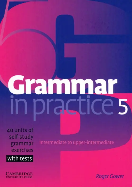 

Grammar in Practice. Level 5. Intermediate - Upper-Intermediate, Фиолетовый