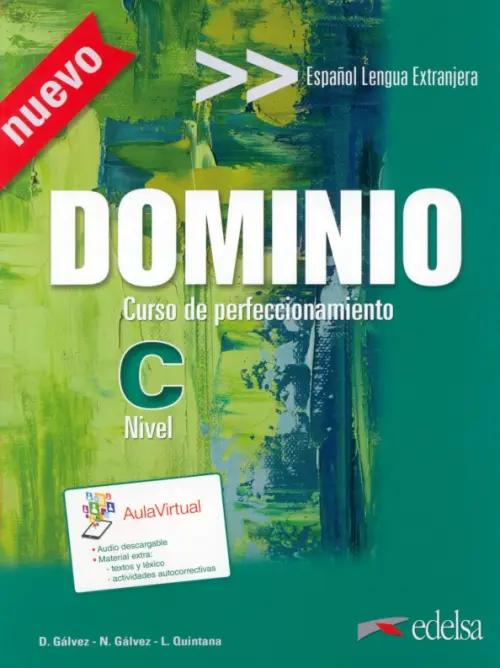 

Dominio. Libro del alumno, Зелёный