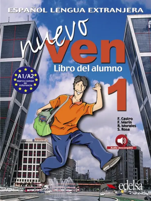 

Nuevo Ven 1. Libro del alumno, Синий