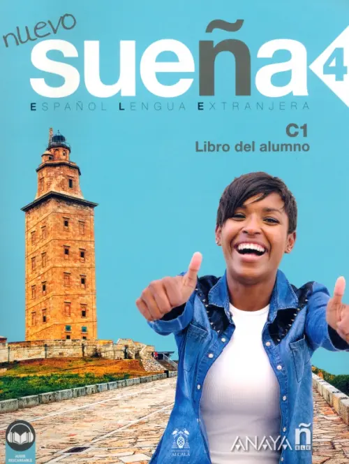 

Nuevo Suena 4. C1. Libro del alumno, Голубой