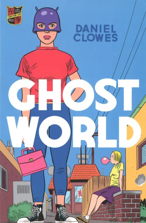 

Ghost World, Синий