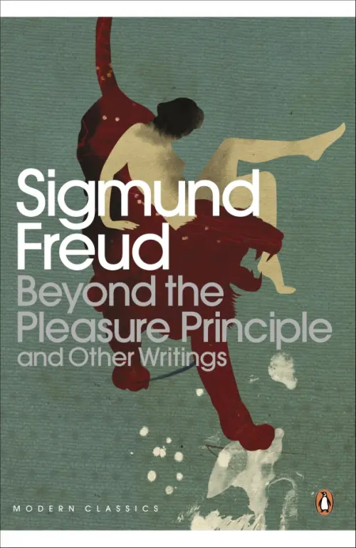 

Beyond the Pleasure Principle, Зелёный