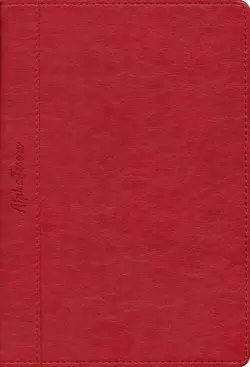 Ежедневник недатированный Ницца, красный, А5, 144 листа