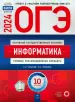 Миниатюра 1