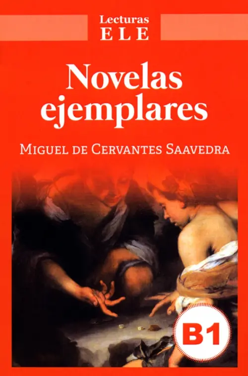 

Novelas Ejemplares, Оранжевый