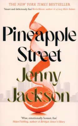 Pineapple Street