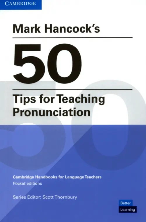 

Mark Hancock’s 50 Tips for Teaching Pronunciation, Голубой