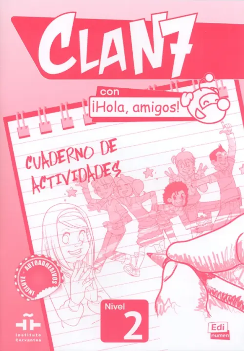 

Clan 7 con ¡Hola, amigos! 2. Cuaderno de actividades, Красный