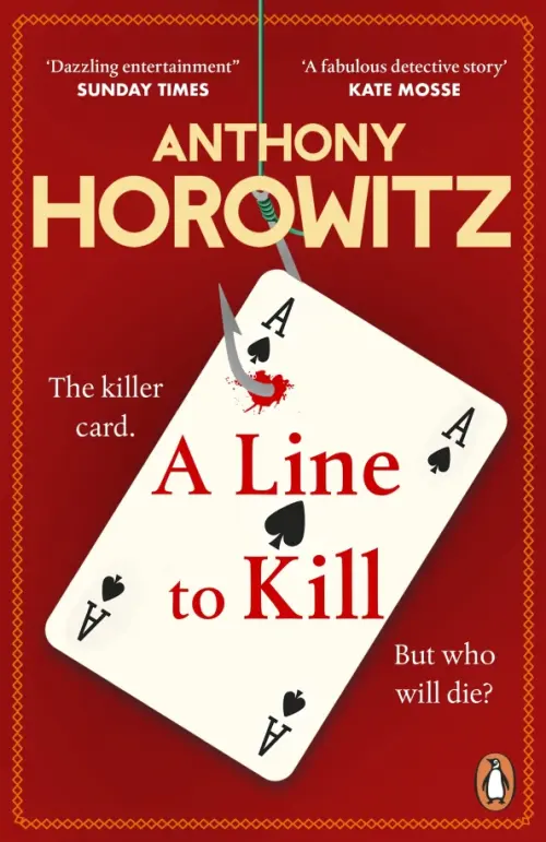 

A Line to Kill, Красный