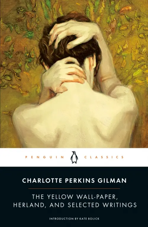 

The Yellow Wall-Paper, Herland, and Selected Writings, Жёлтый