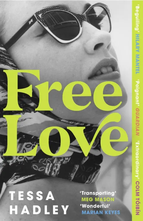 

Free Love, Серый