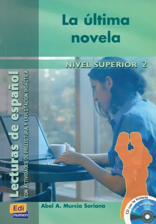 La última novela + CD