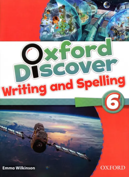 Oxford Discover. Level 6. Writing and Spelling - Wilkinson Emma