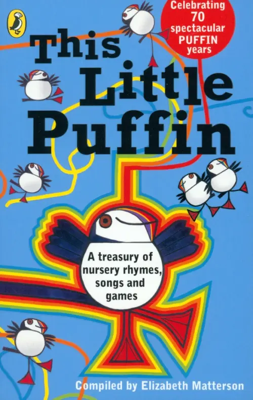 

This Little Puffin..., Синий