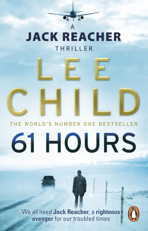 

61 Hours, Голубой