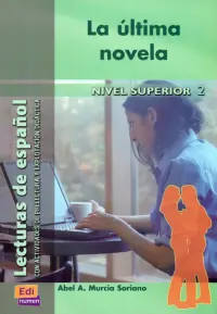 La última novela