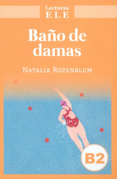 

Baño de damas, Оранжевый