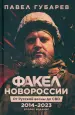 Миниатюра 1