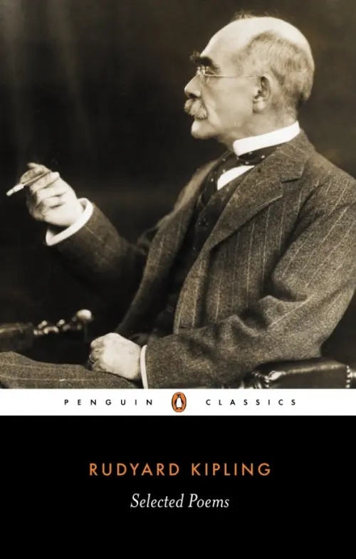

Selected Poems, Серый