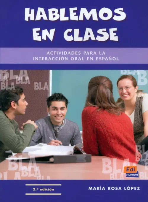 

Hablemos en clase, Фиолетовый