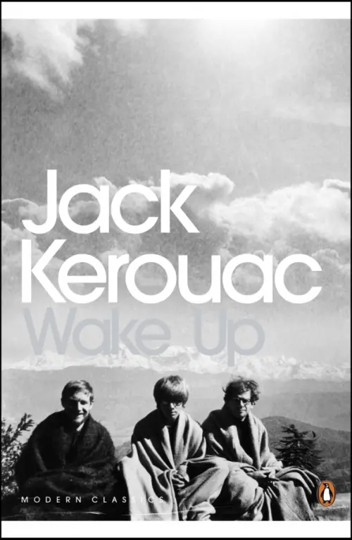 

Wake Up, Серый