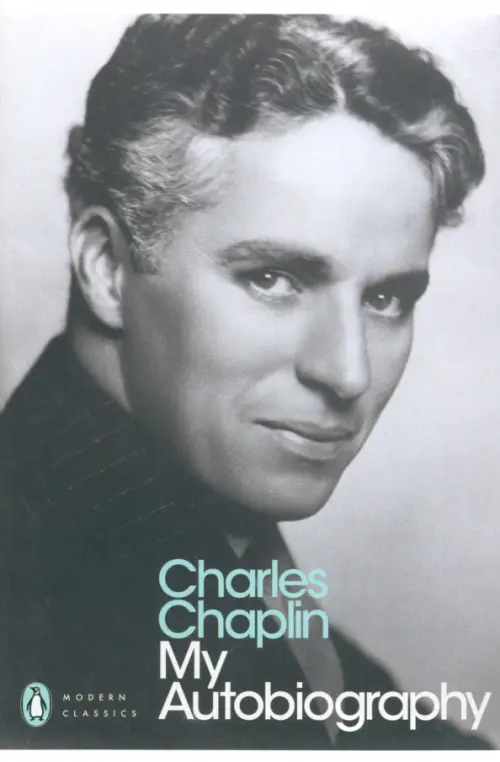 

My Autobiography, Серый