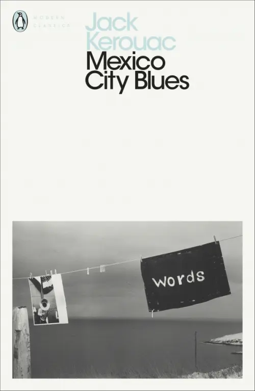 

Mexico City Blues, Белый