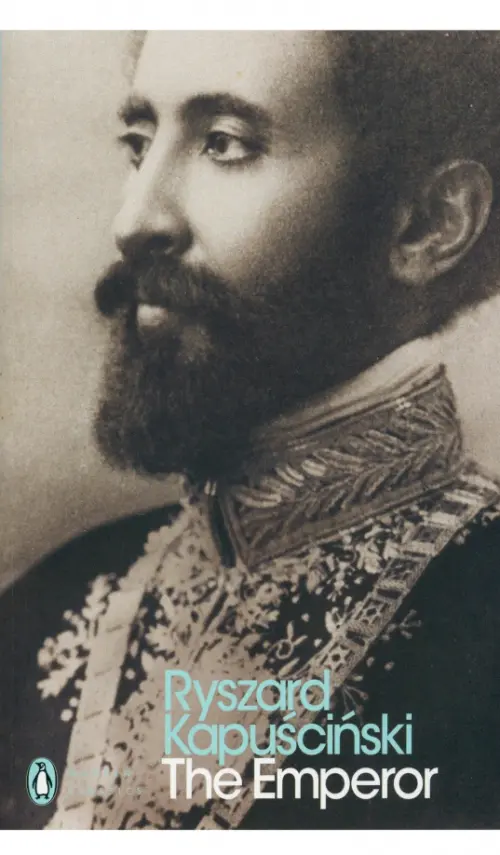 

The Emperor, Серый