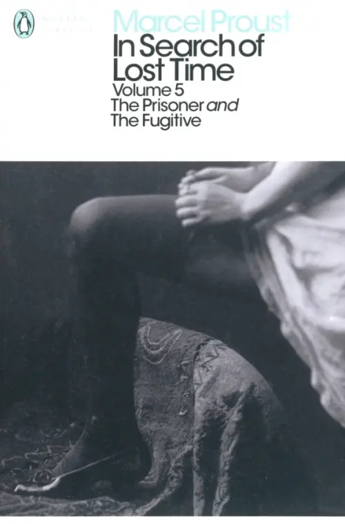 

In Search of Lost Time. Volume 5. The Prisoner and the Fugitive, Серый