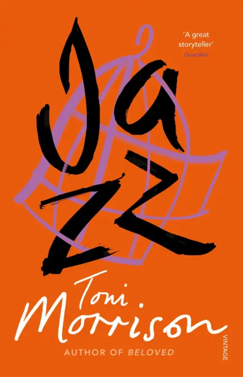 

Jazz, Оранжевый