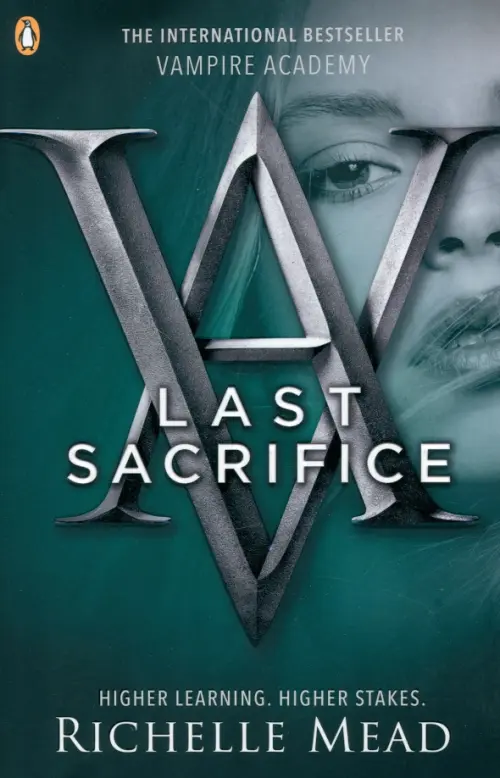 

Last Sacrifice, Серый