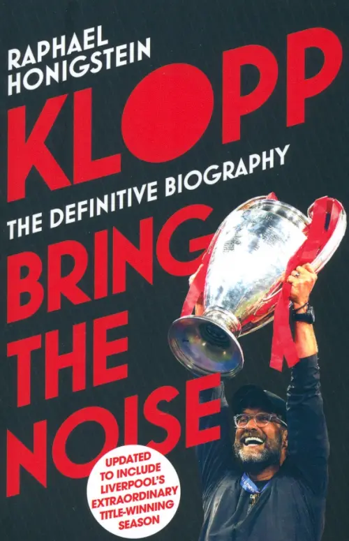 

Klopp. Bring the Noise, Чёрный