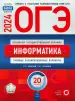 Миниатюра 1