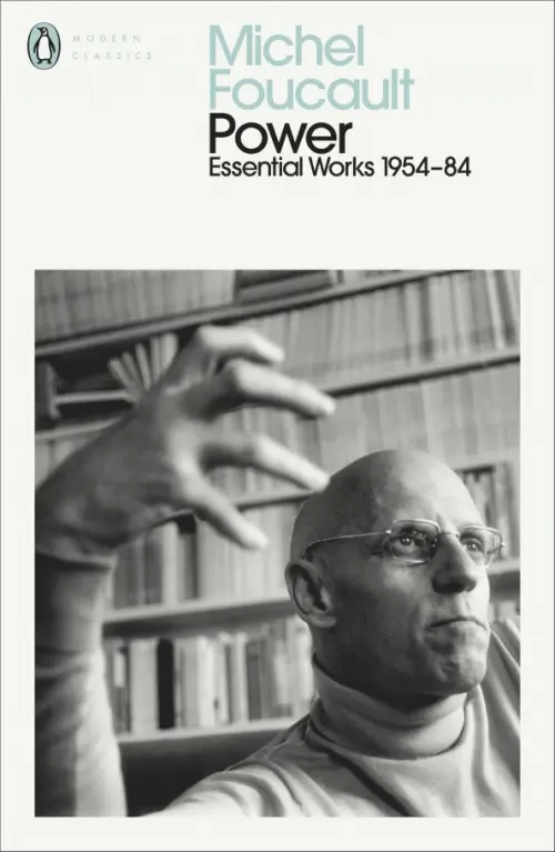 

Power. Essential Works 1954-1984, Белый